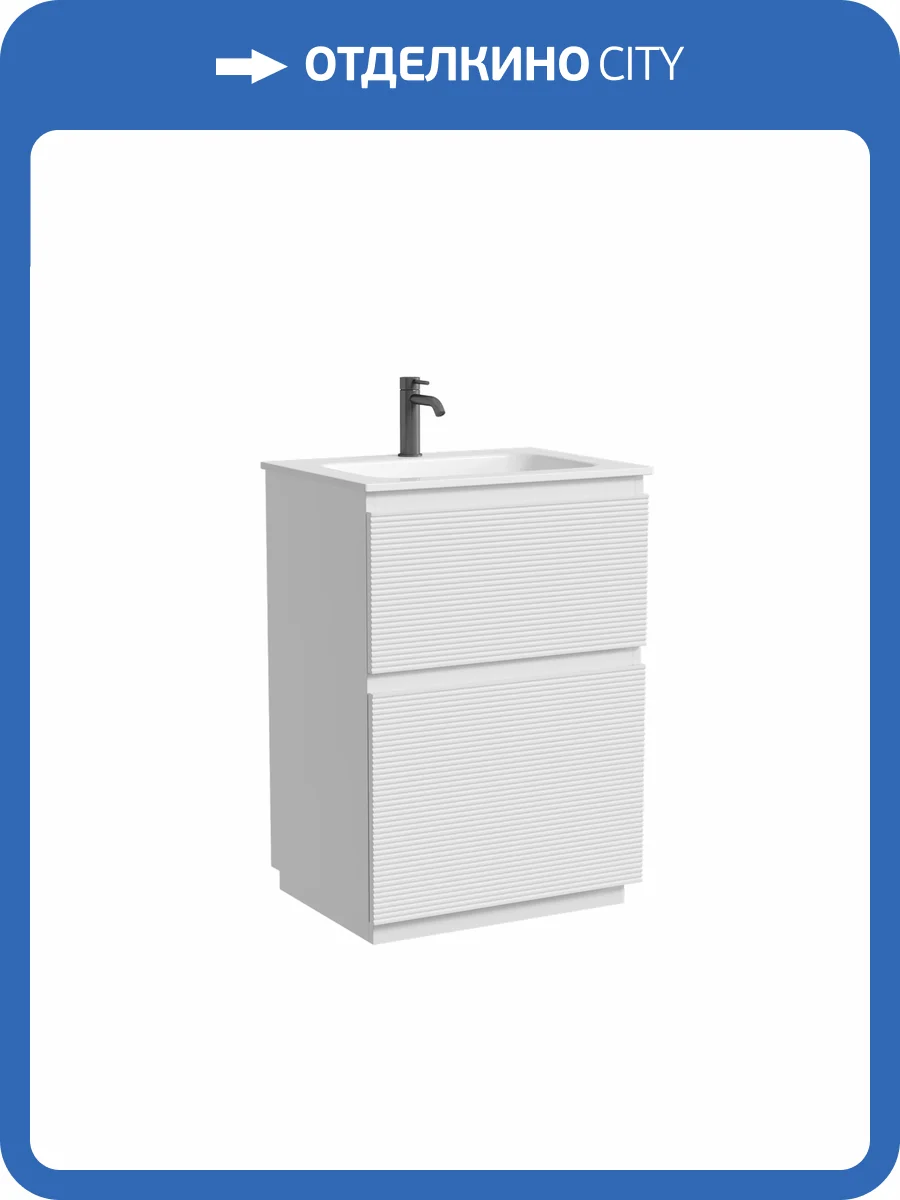 Тумба под раковину Sancos Folk Floor FL60FW напольная, 59x44.5x85, Bianco фото 6