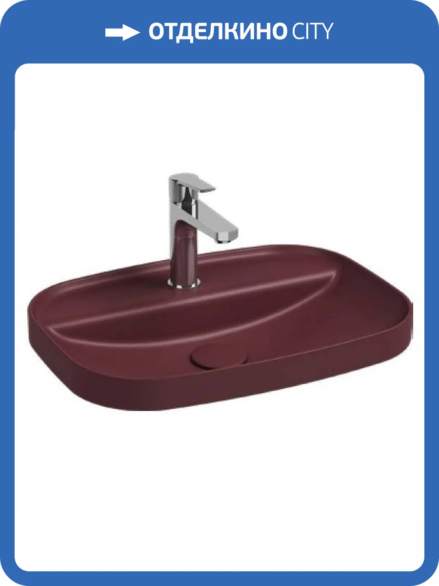 Раковина Isvea Infinity 10NF50055SV-2R 55 см, бордовая матовая фото 3