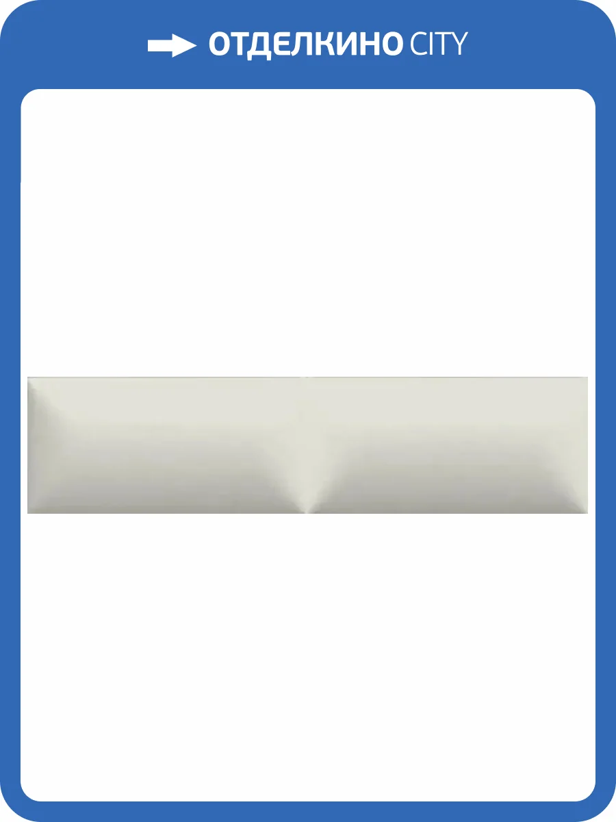 Керамическая плитка Estudio Ceramico Glenbrook Blanc Canvas Padded 5x20 фото 8