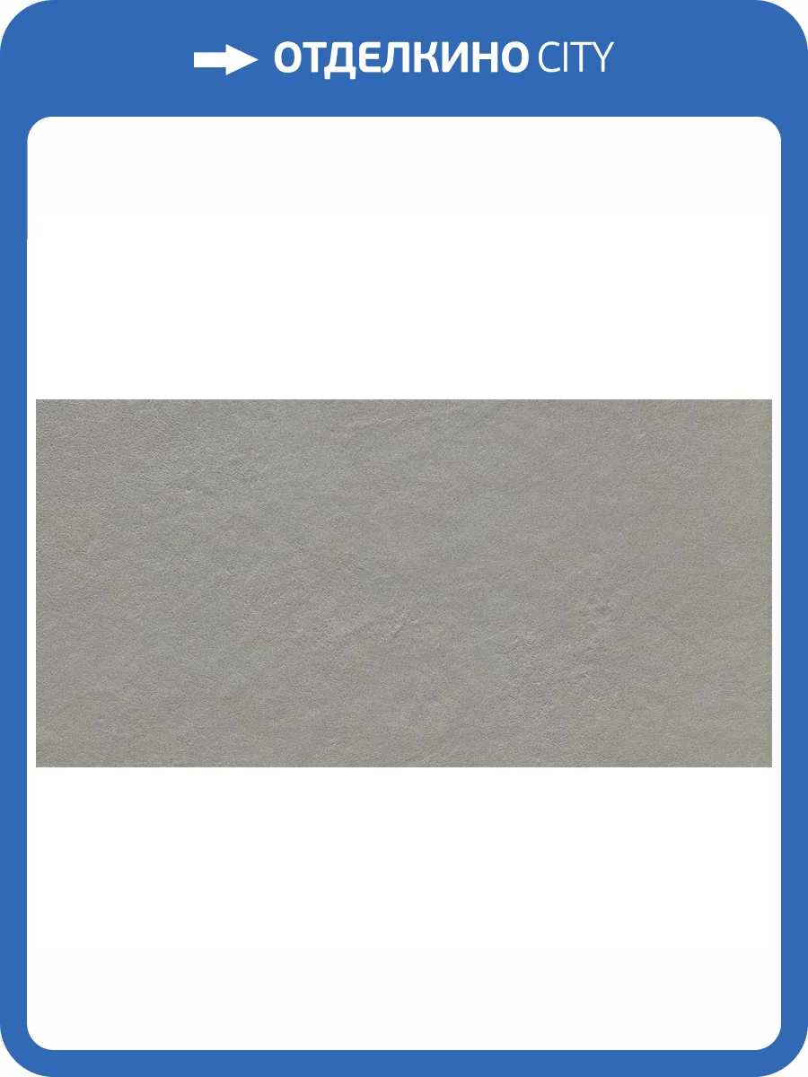 Керамогранит Porcelaingres Color Studio X630361X6 Sage 30x60 фото 3