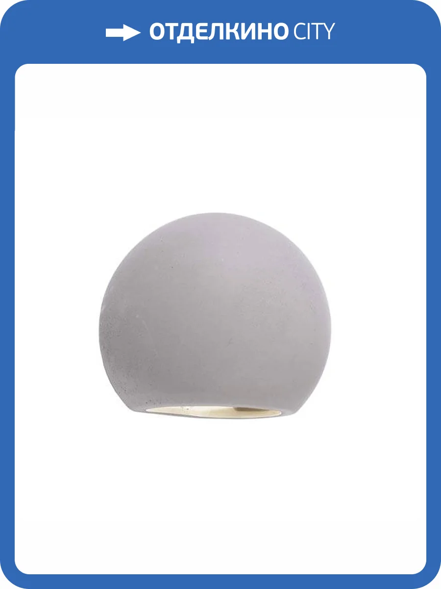 Настенный светильник Deko-Light Osano II 341177 фото 3