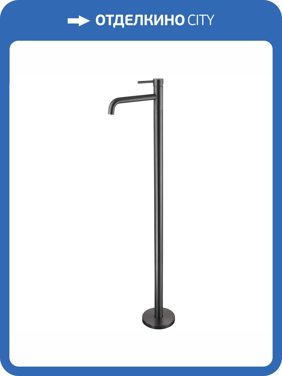 Смеситель для раковины Abber Wasser Kreis AF8140NG напольный, никель фото 6