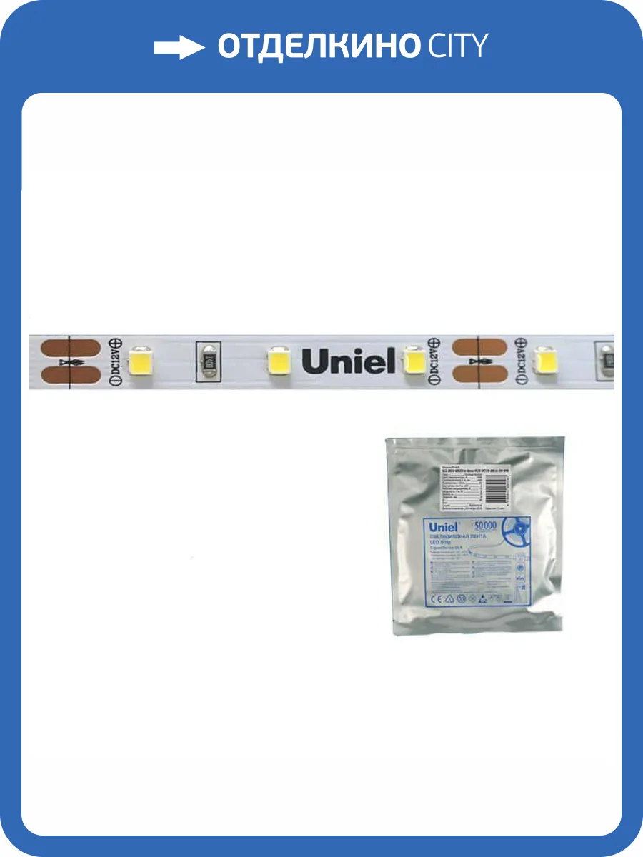 Светодиодная лента Uniel ULS-2835-60LED/m-8mm-IP20-DC24V-6W/m-5M-DW фото 2