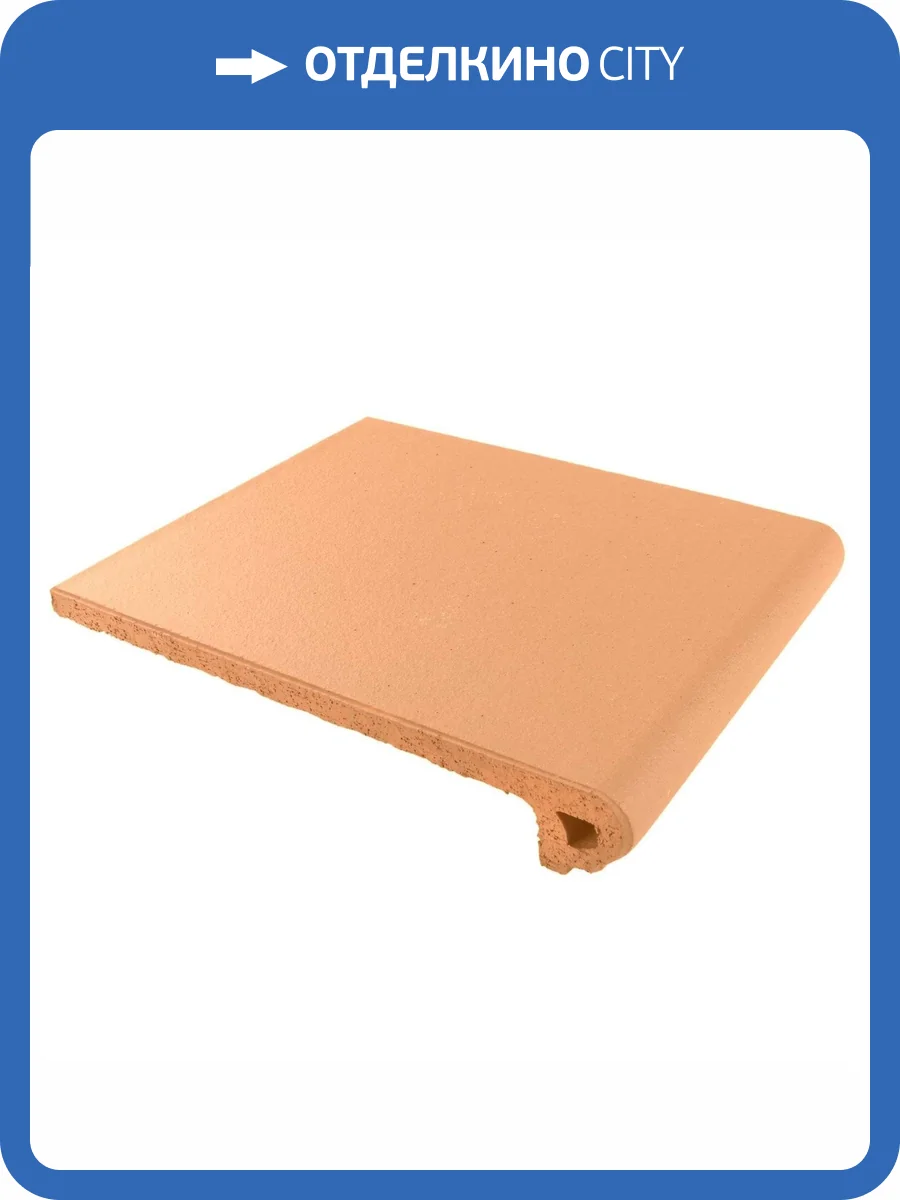 Ступень Canada Gres Natura 016 Terra R11 24.4x33 фото 6