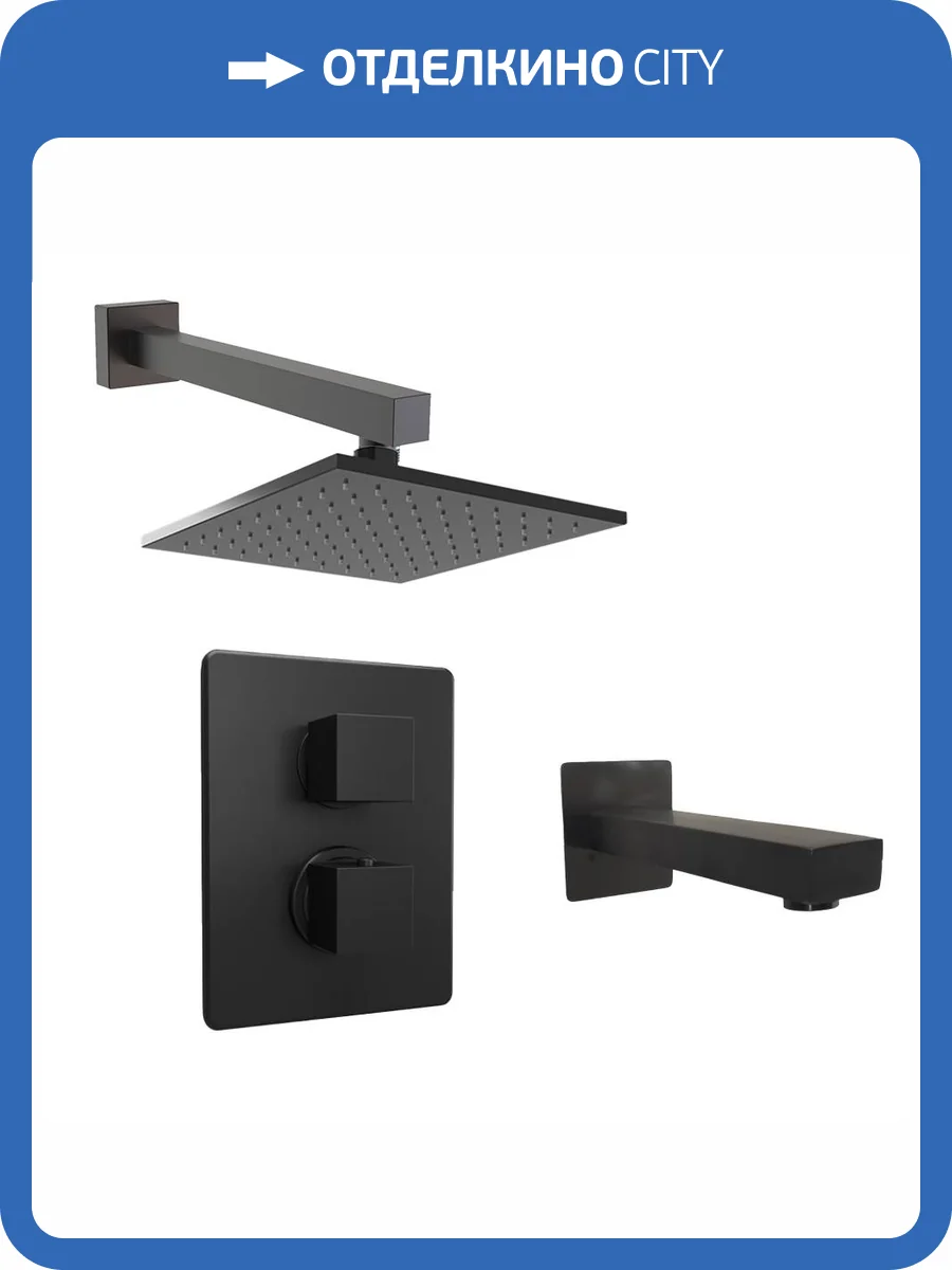 Душевой комплект Paini Grazia 21PZSET26911THBATHHEAD с верхним душем, черный брашированный фото 3