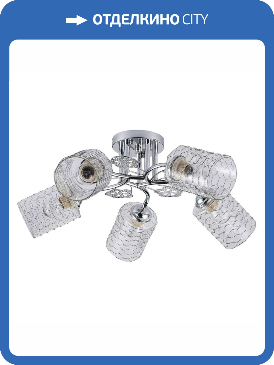 Потолочная люстра Escada Weigela 1113/5PL фото 5