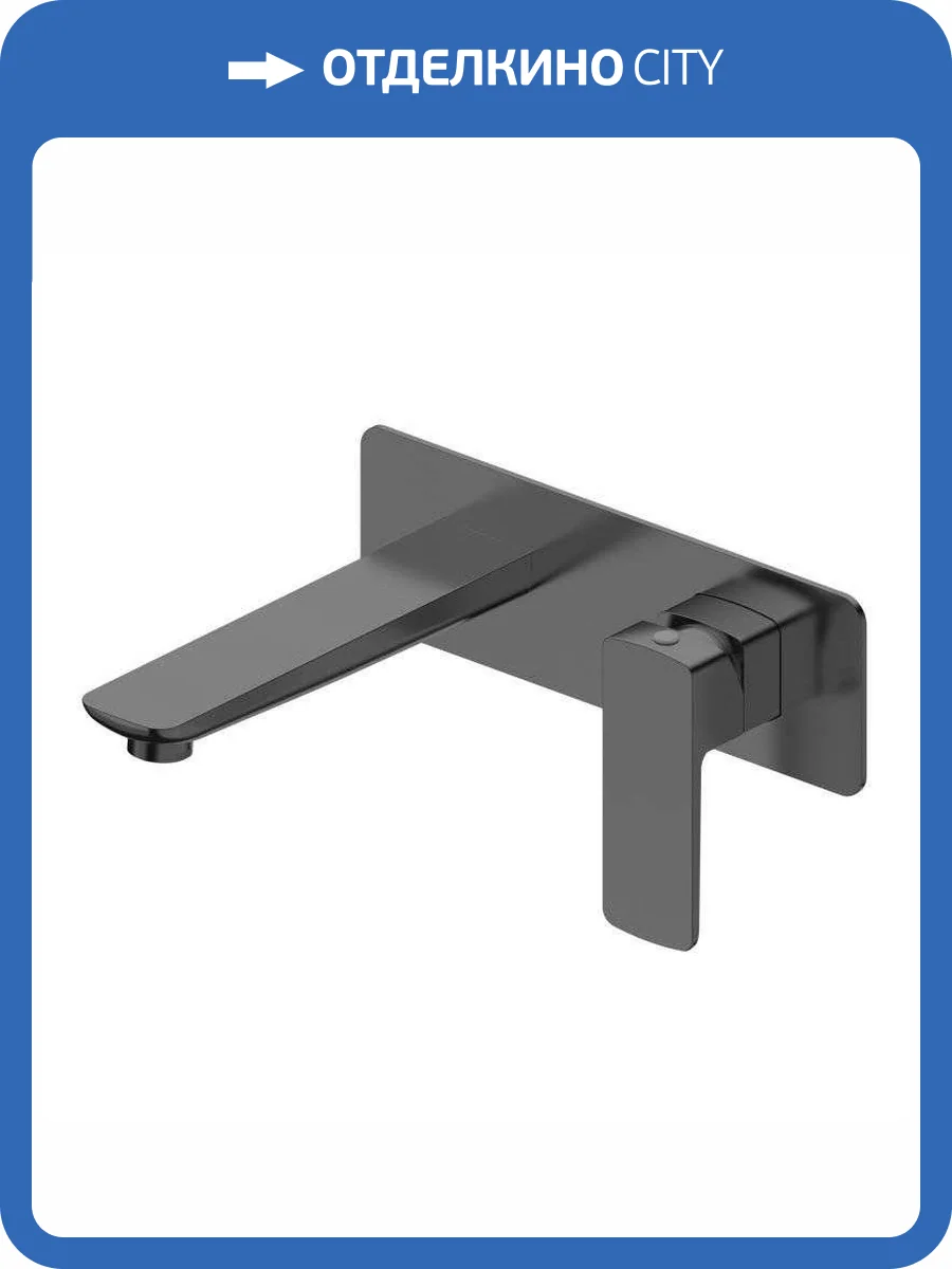 Смеситель для раковины Oliveeka D OL-869003-BGM с внутренней частью, оружейный металл фото 4