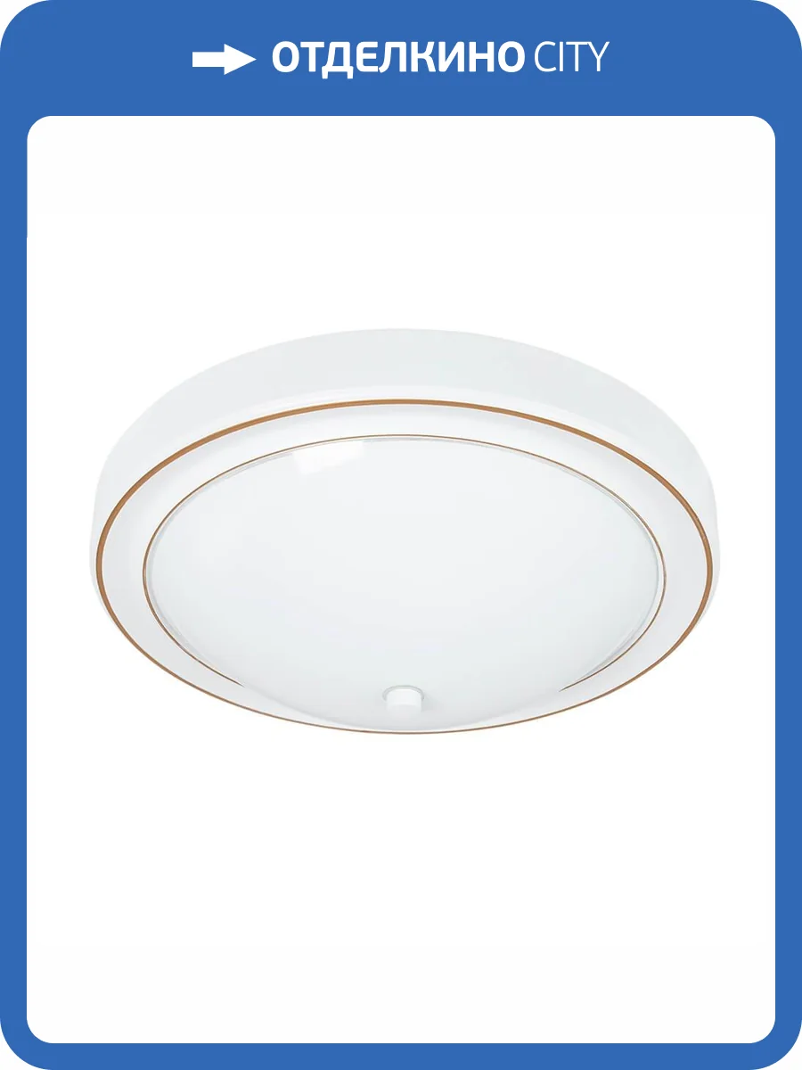 Потолочный светильник Arte Lamp James A4049PL-3WH фото 3