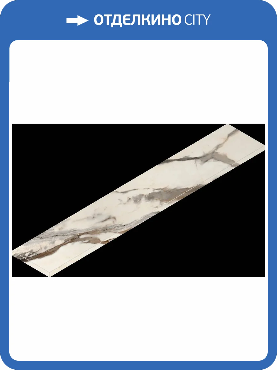 Ступень Italon Авангард 620070002803 Калакатта Ворм угловая левая 33x160 фото 62