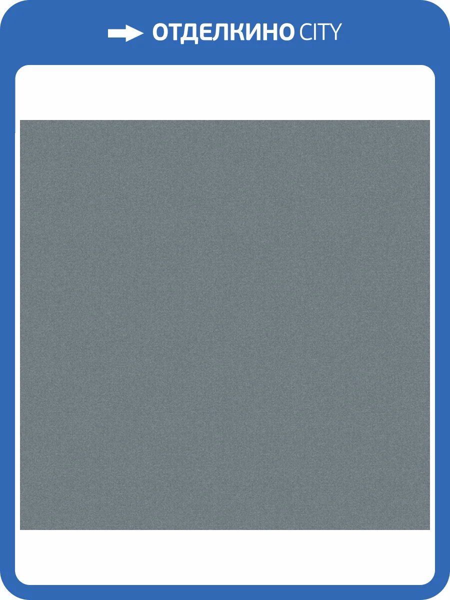 Обои флизелиновые Aura Nordic Elegance 630108 фото 2