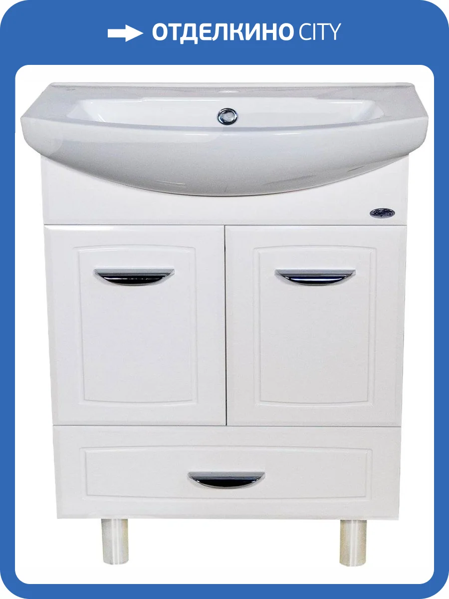 Тумба с раковиной Bellezza Классик 60 с ящиком фото 2