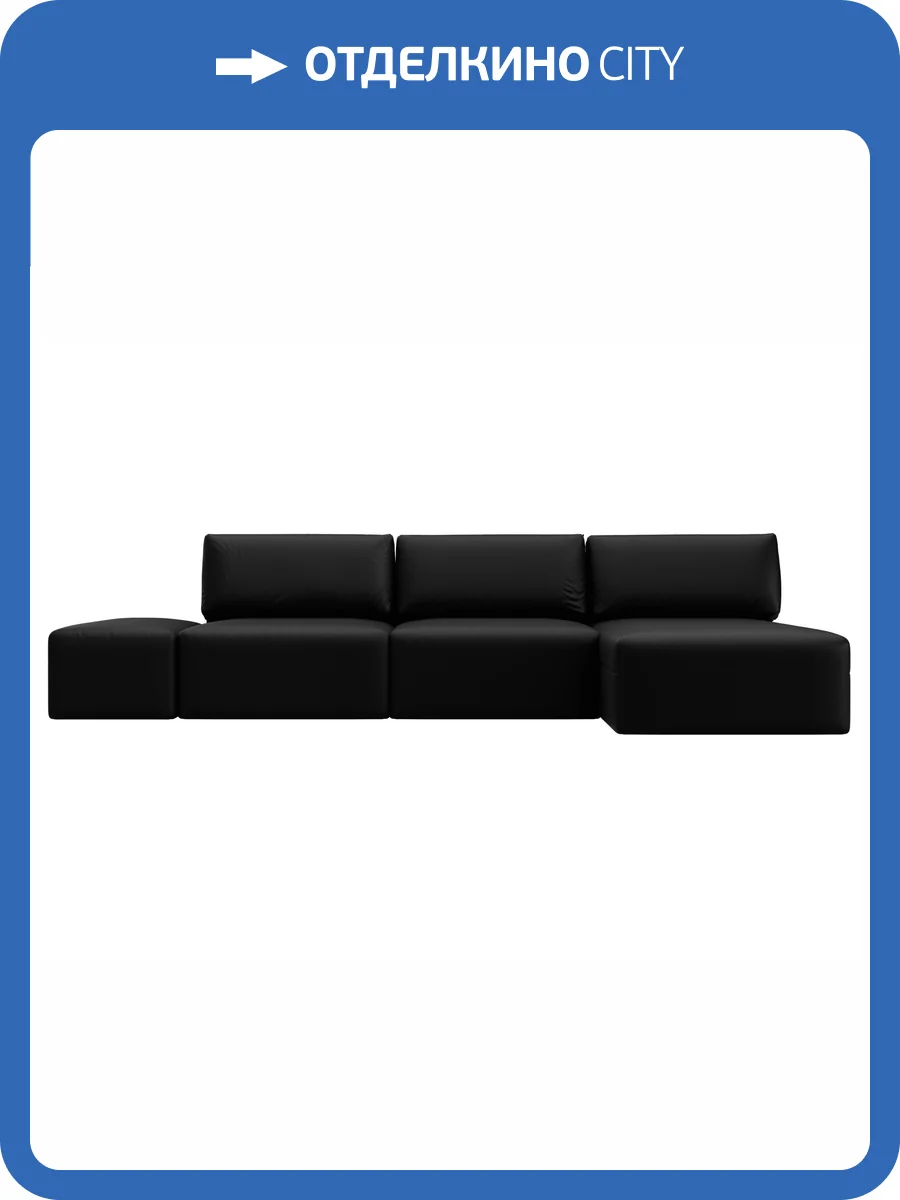 Диван угловой Лига Диванов Лига-060 НПБ Лонг 130070 GRIFON 18 черный, модульный, с пуфом, угол универсальный фото 13