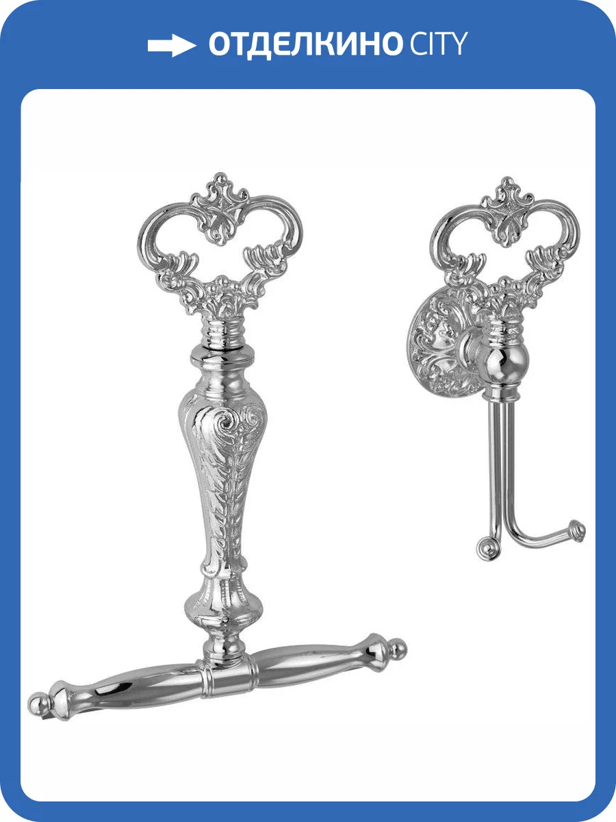 Скребок Migliore Elisabetta 17051 хром фото 3