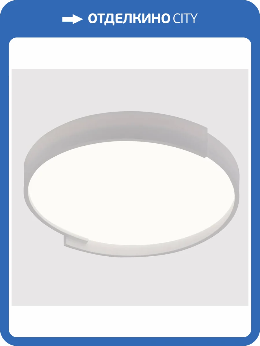 Потолочный светильник Arte Lamp Zibal A3087PL-96WH фото 3