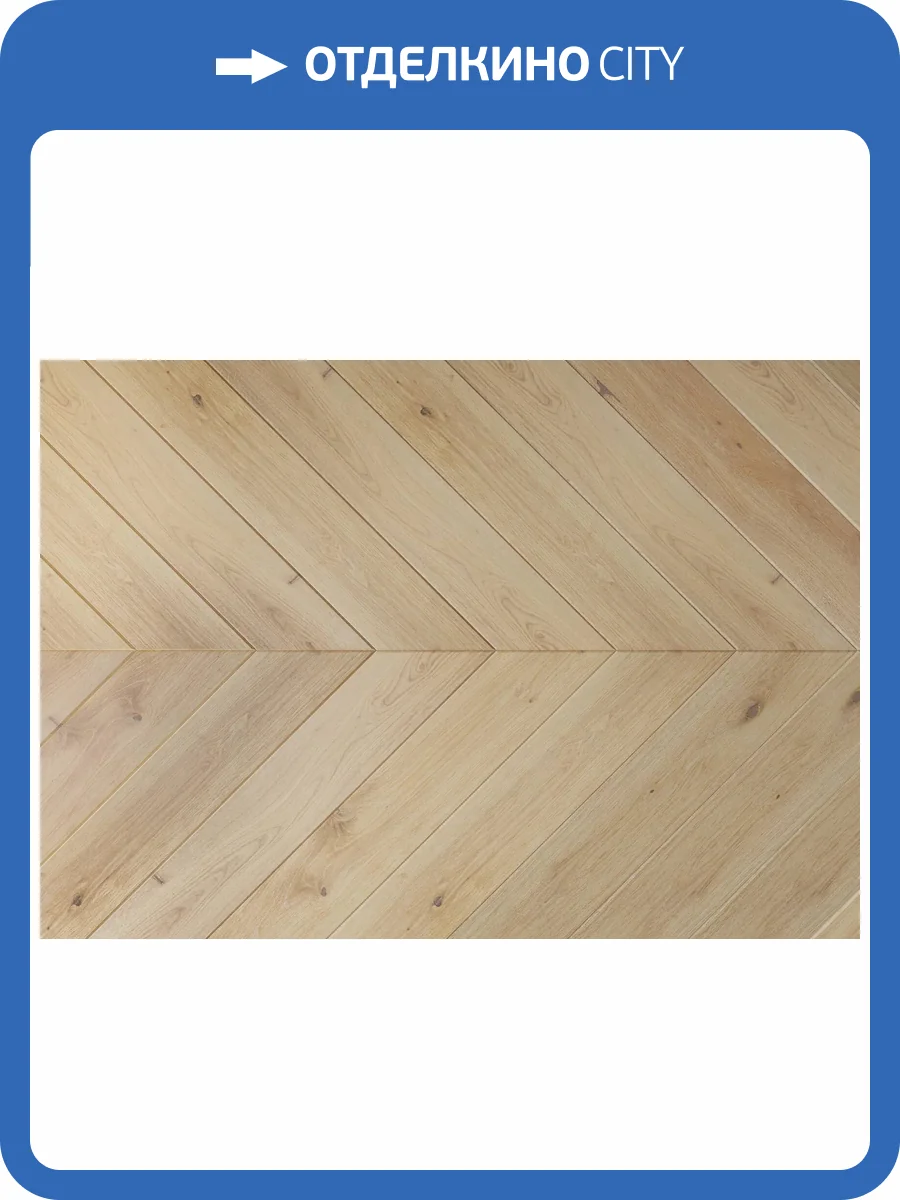 Инженерная доска AlixFloor Французская елка ALX1054CV 4V Дуб Пуро Белый 600x100x15 фото 3