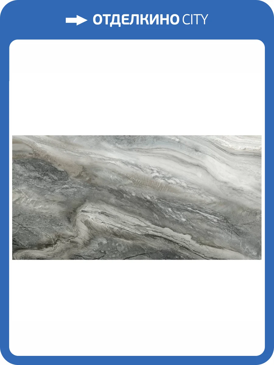 Керамогранит Delacora Simphony D120216M Карвинг 60x120 фото 15