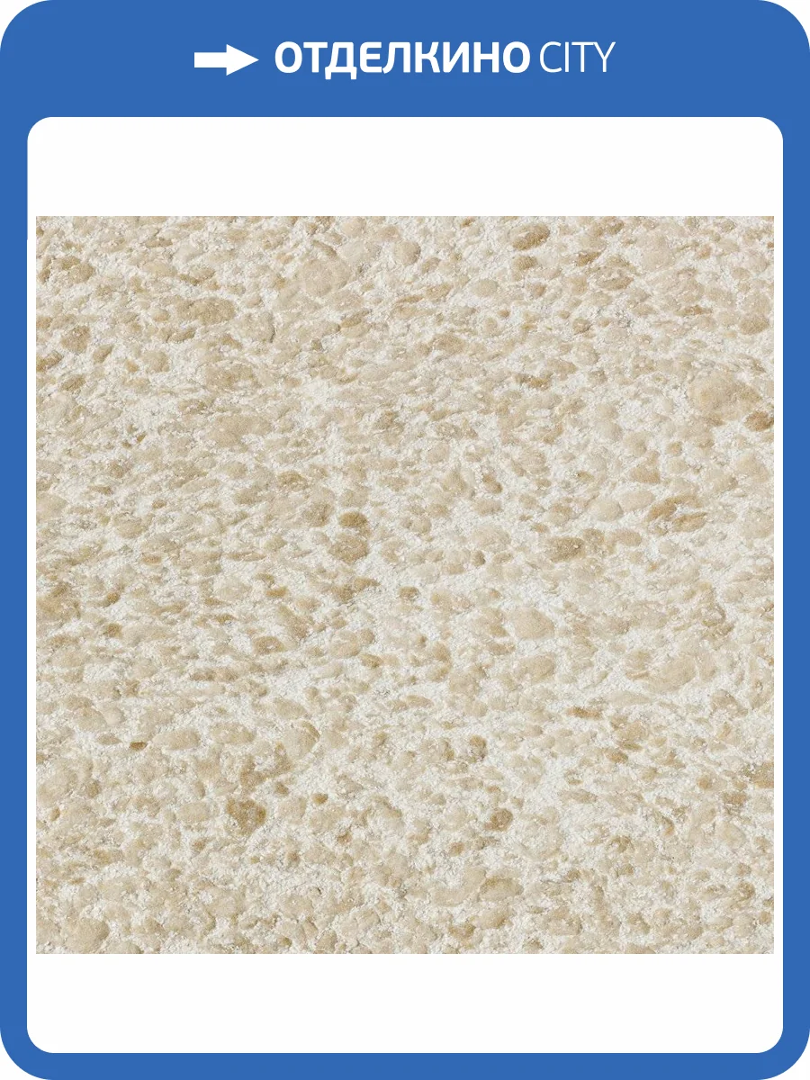 Жидкие обои Silk Plaster Рельеф Г-322 фото 2