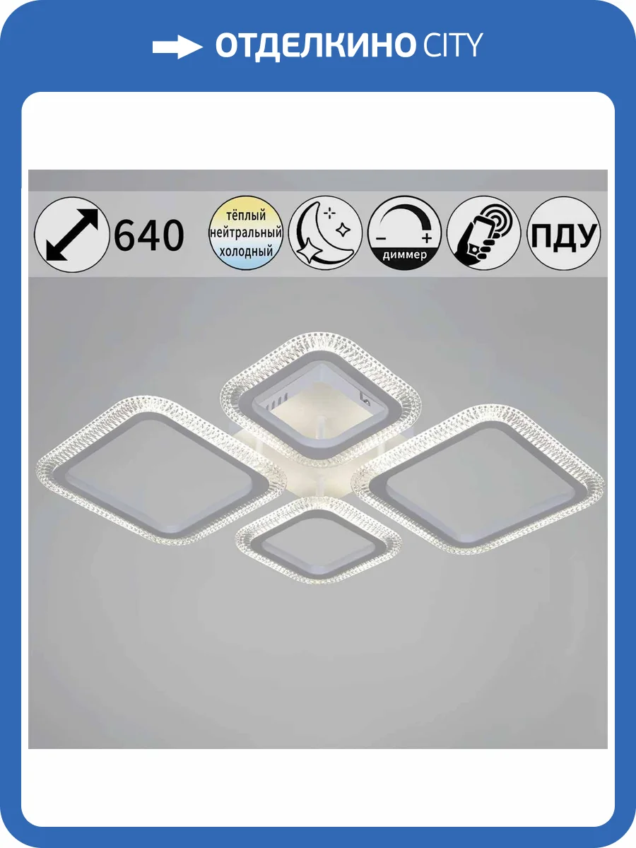 Светильник потолочный Reluce 09838-0.3-2+2 CR фото 7