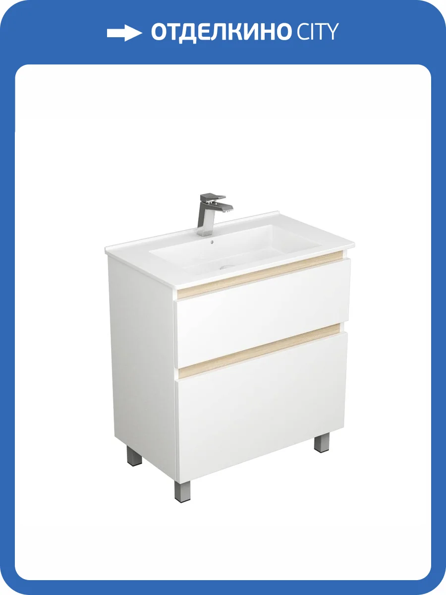 Тумба под раковину Uncoria Ариль 75 57520 белый, дуб сонома фото 5