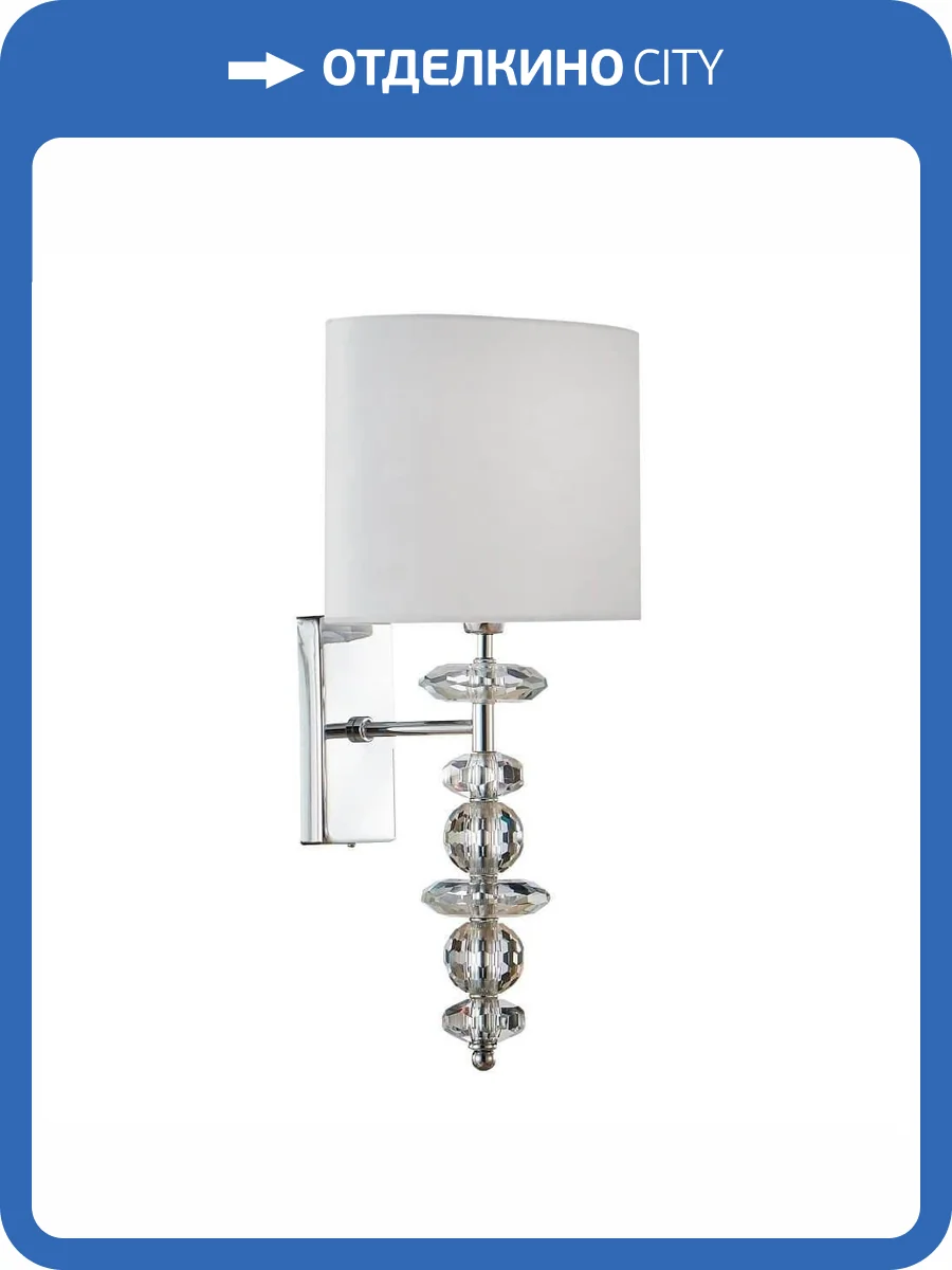 Бра Crystal Lux ARMANDO AP1.2 CHROME фото 3