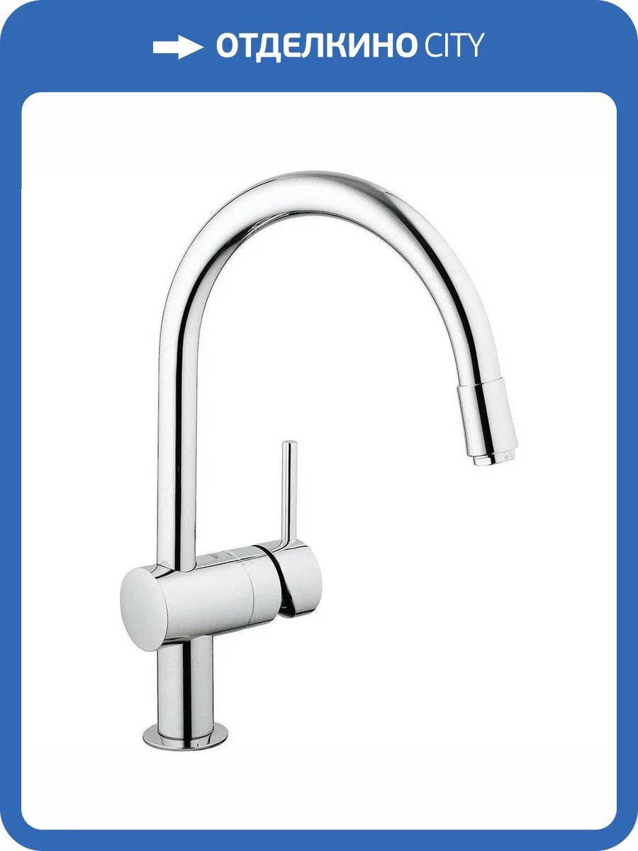 Смеситель для кухни Grohe Minta 32918000 фото 4