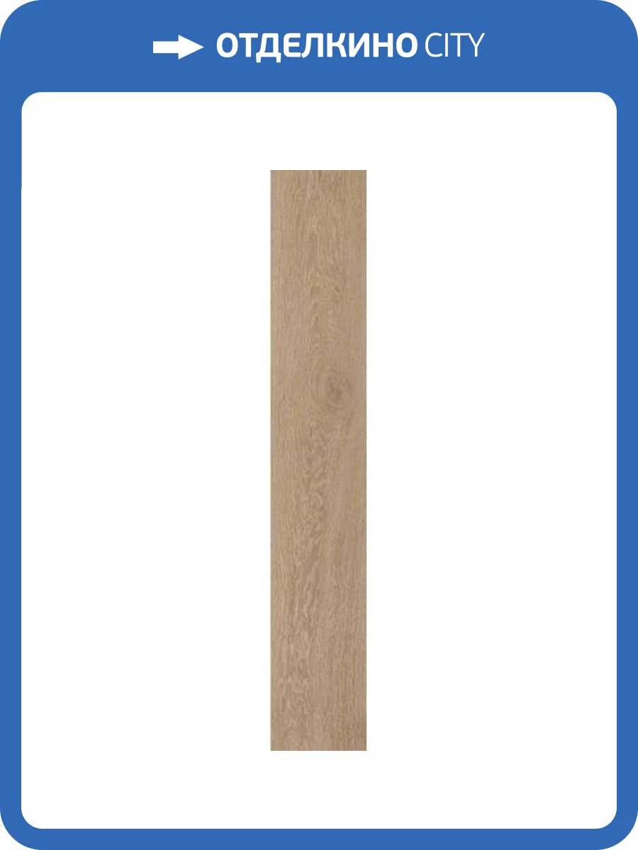 Керамогранит Serenissima Cir Rovere 1077590 Decape 20x120 фото 4