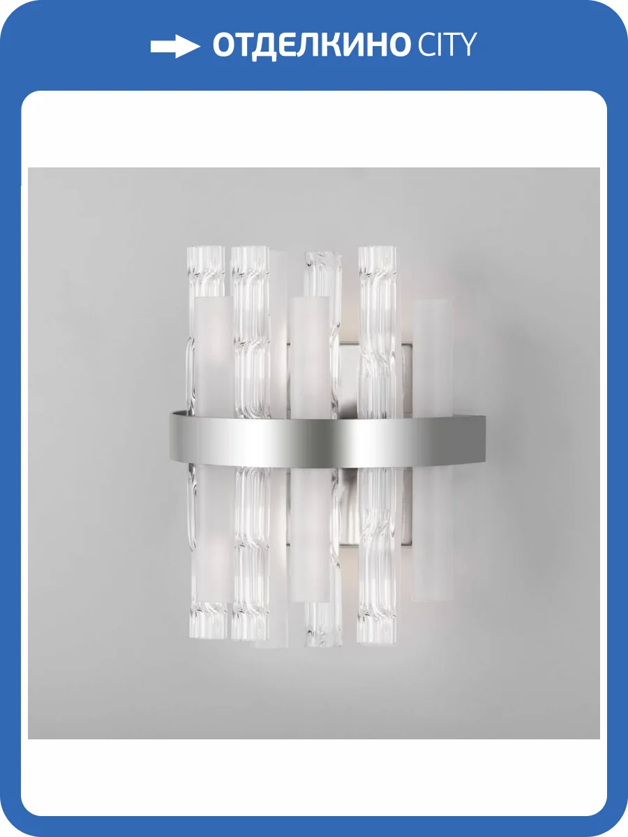 Настенный светильник Bogates Hollis 367/2 никель фото 5