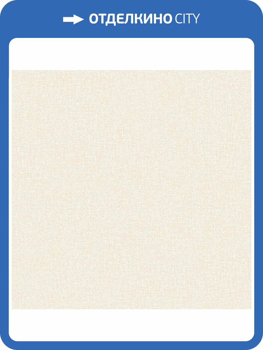 Обои Grandeco Level Two LV 1210 фото 2