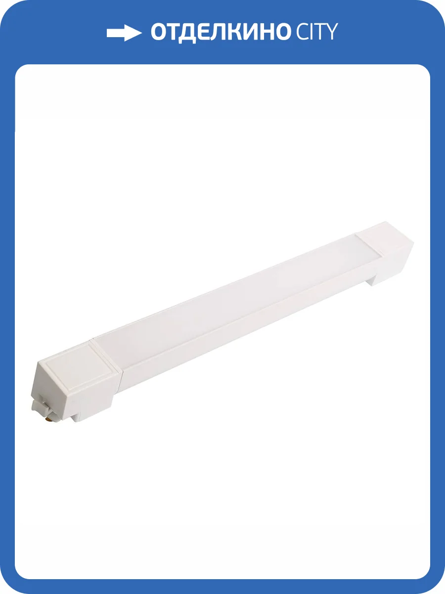 Светодиодный светильник Feron AL232 51853 фото 13