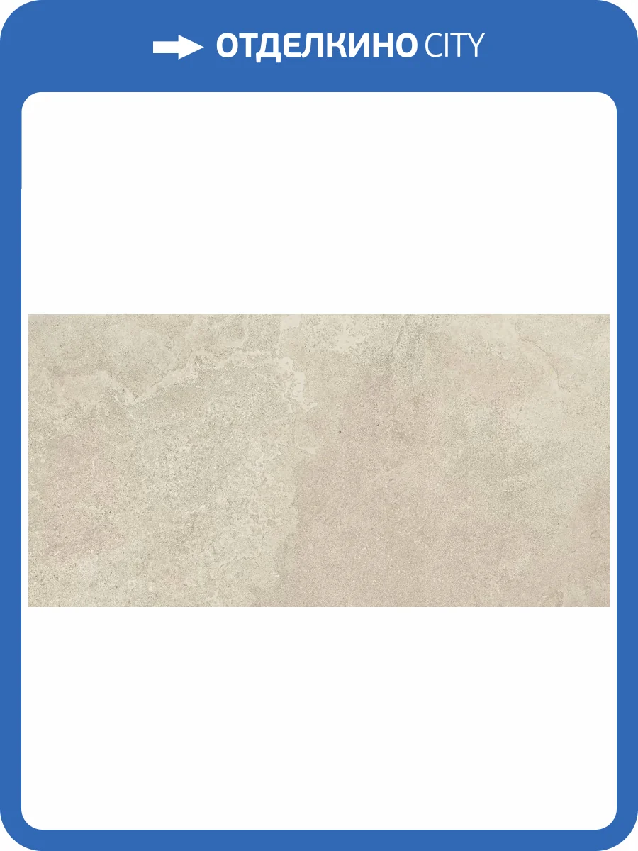 Керамогранит Geotiles Hermes Marfil Matt 60x120 фото 8