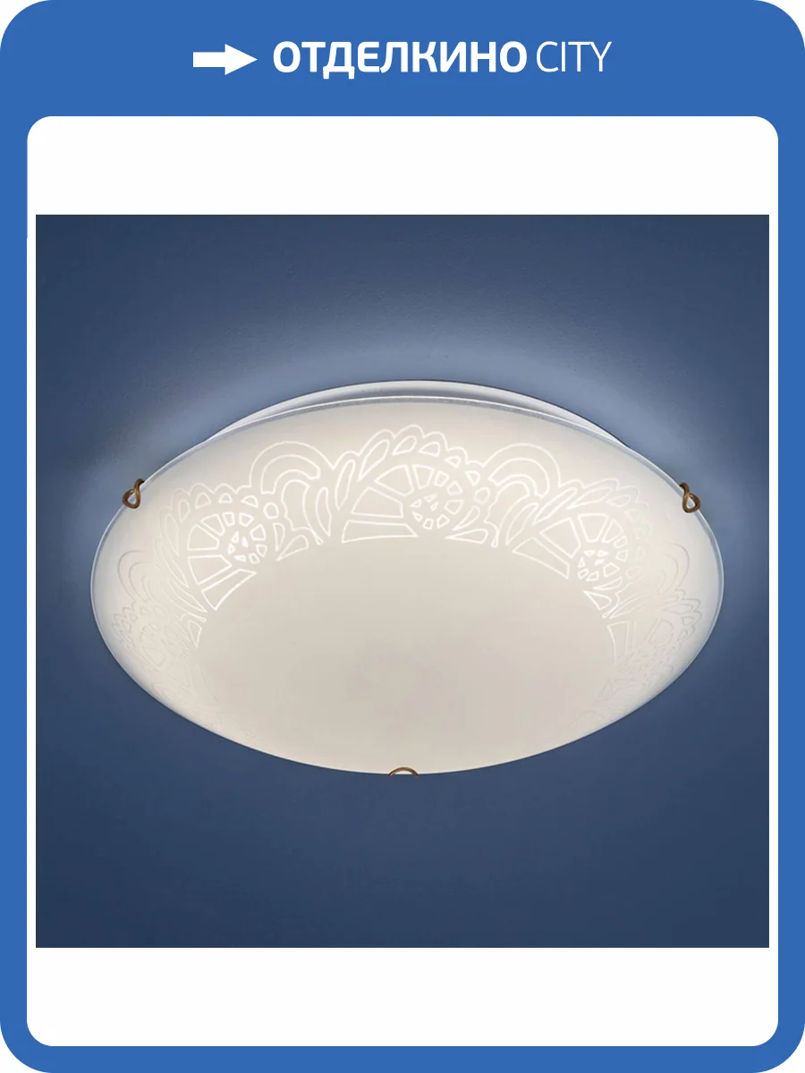 Настенно-потолочный светильник Sonex Ammonite 7602/BL фото 6