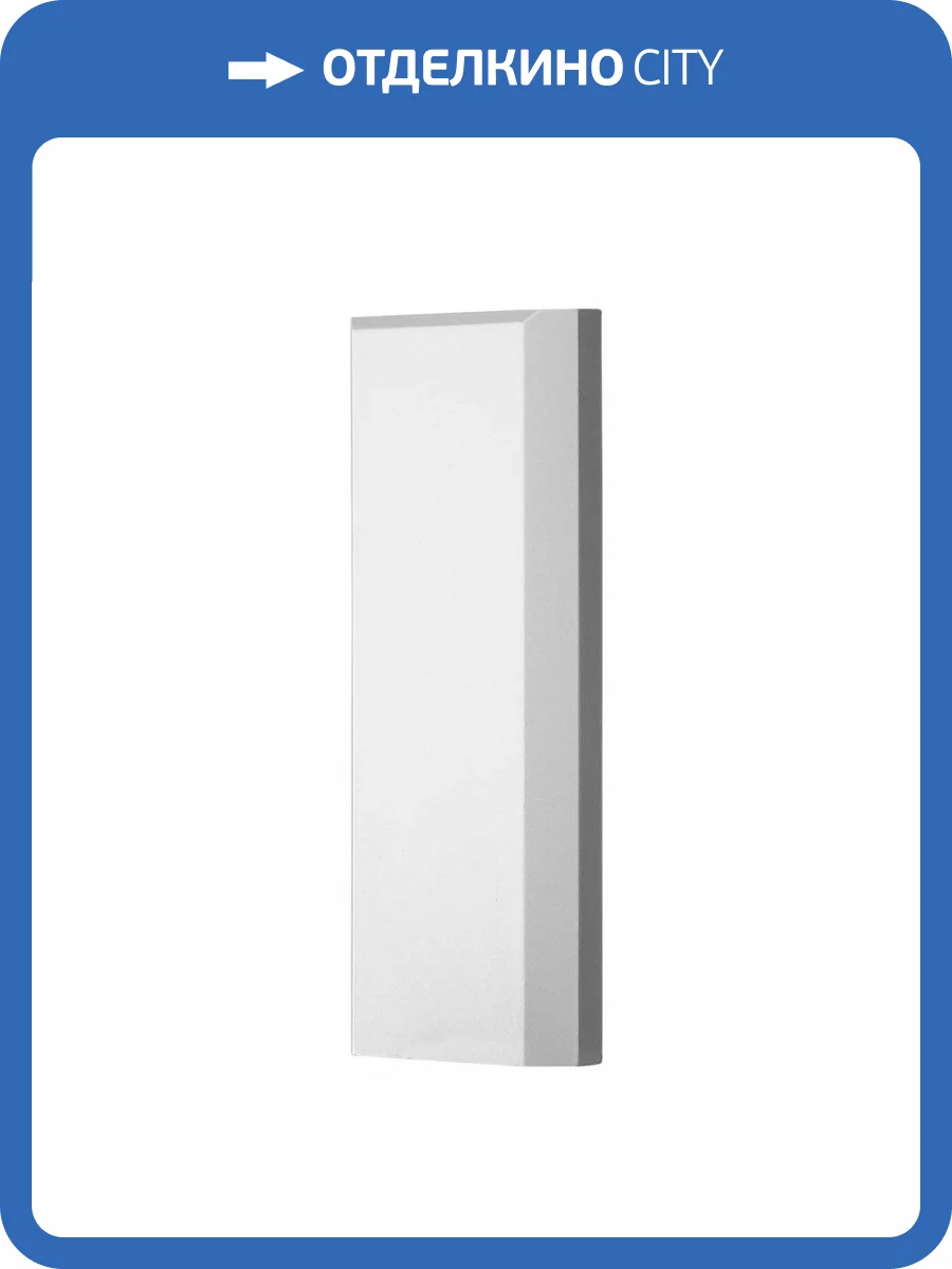 База Европласт 1.54.060 11x29.9x3 фото 2