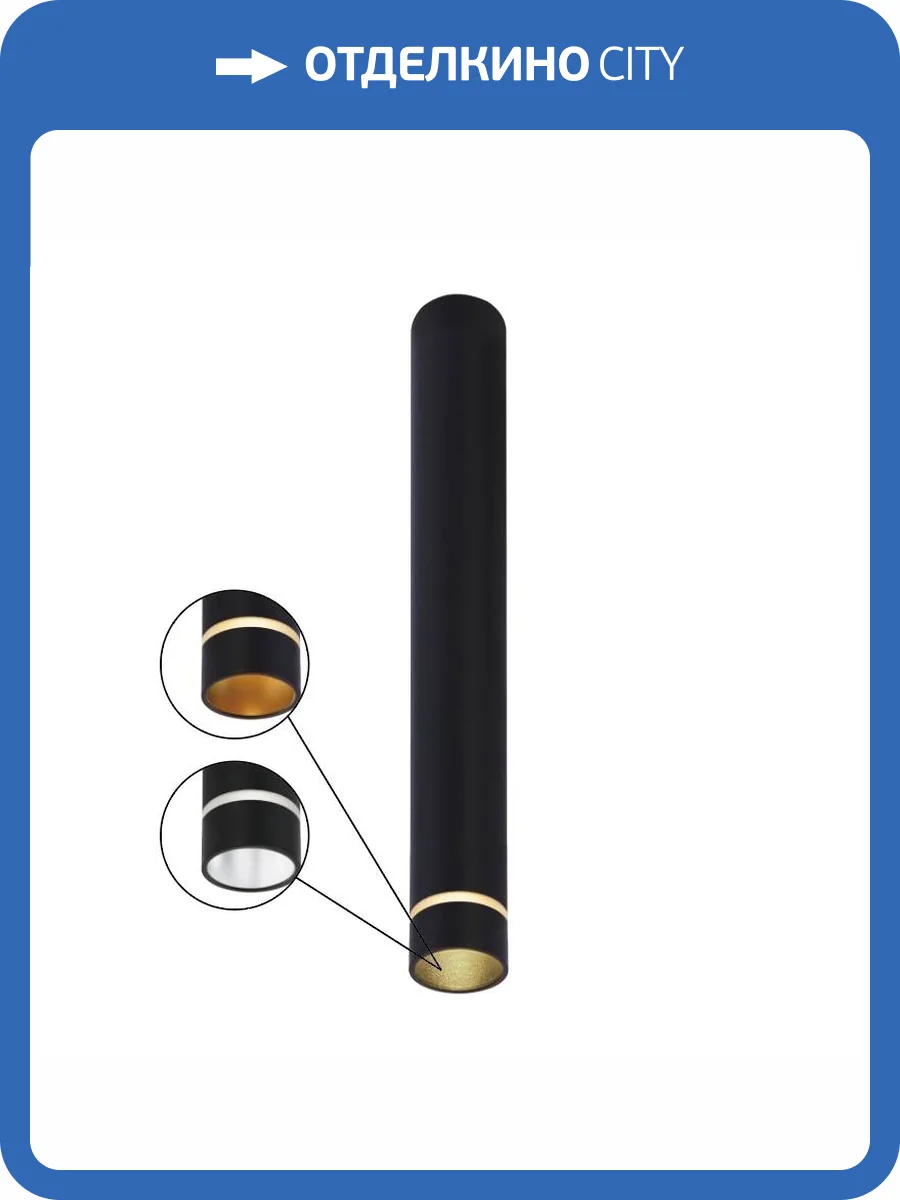 Накладной светильник Mantra Split 8883 фото 7