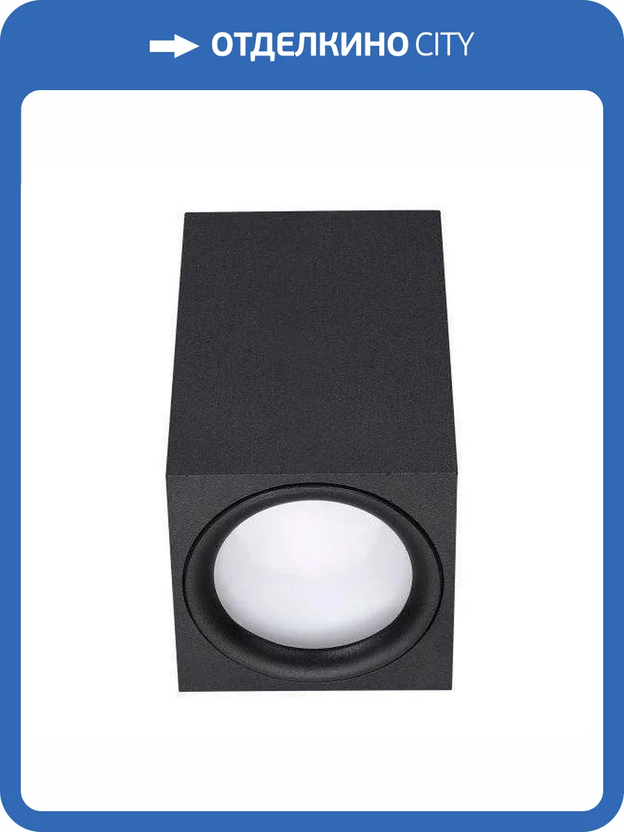 Потолочный светильник Lucia Tucci Cambissa LTP-C004-01GU10-B фото 3