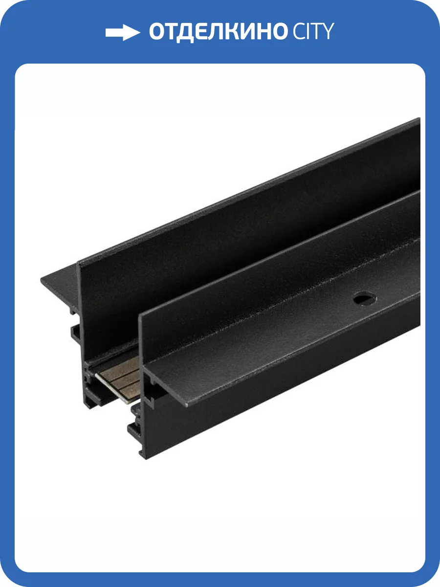 Трек встраиваемый Arlight Mag 25 033460 фото 8