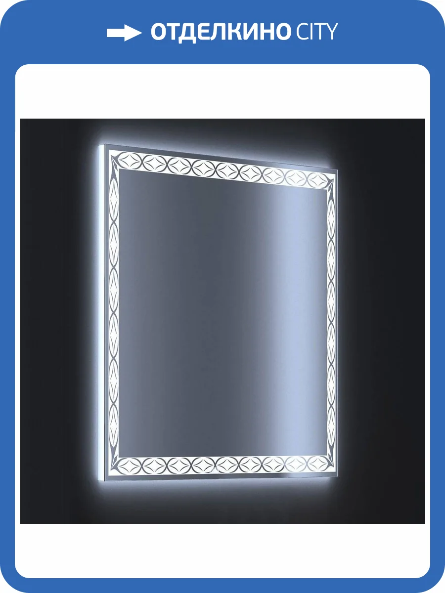 Зеркало De Aqua Тренд 6075 фото 7