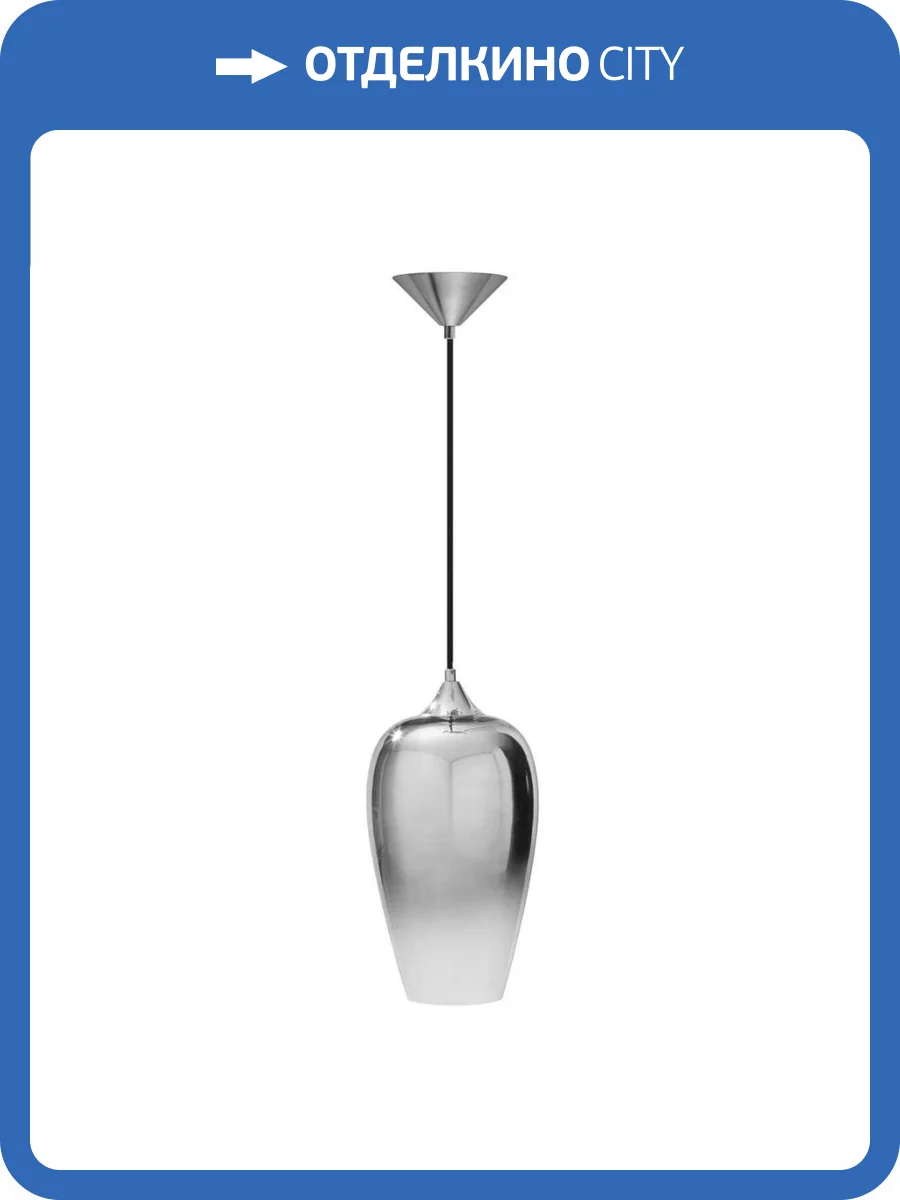 Подвесной светильник Loft IT Fade Pendant Light Loft2022-A фото 5