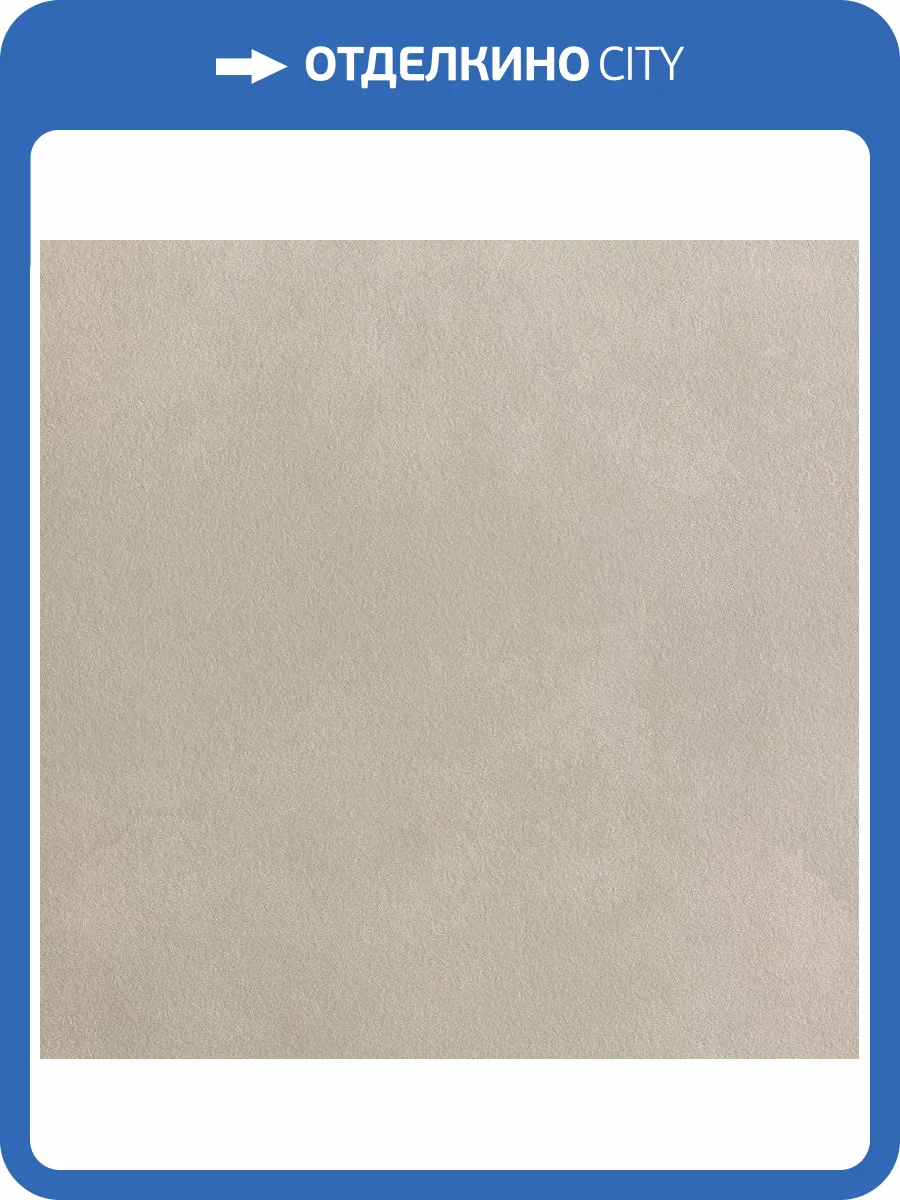 Керамогранит FAP Ceramiche Summer fPKP Vento Rt 80x80 фото 3