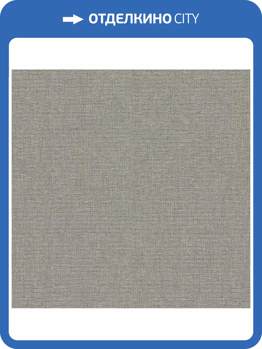 Обои Erismann Melange 12213-24 фото 2