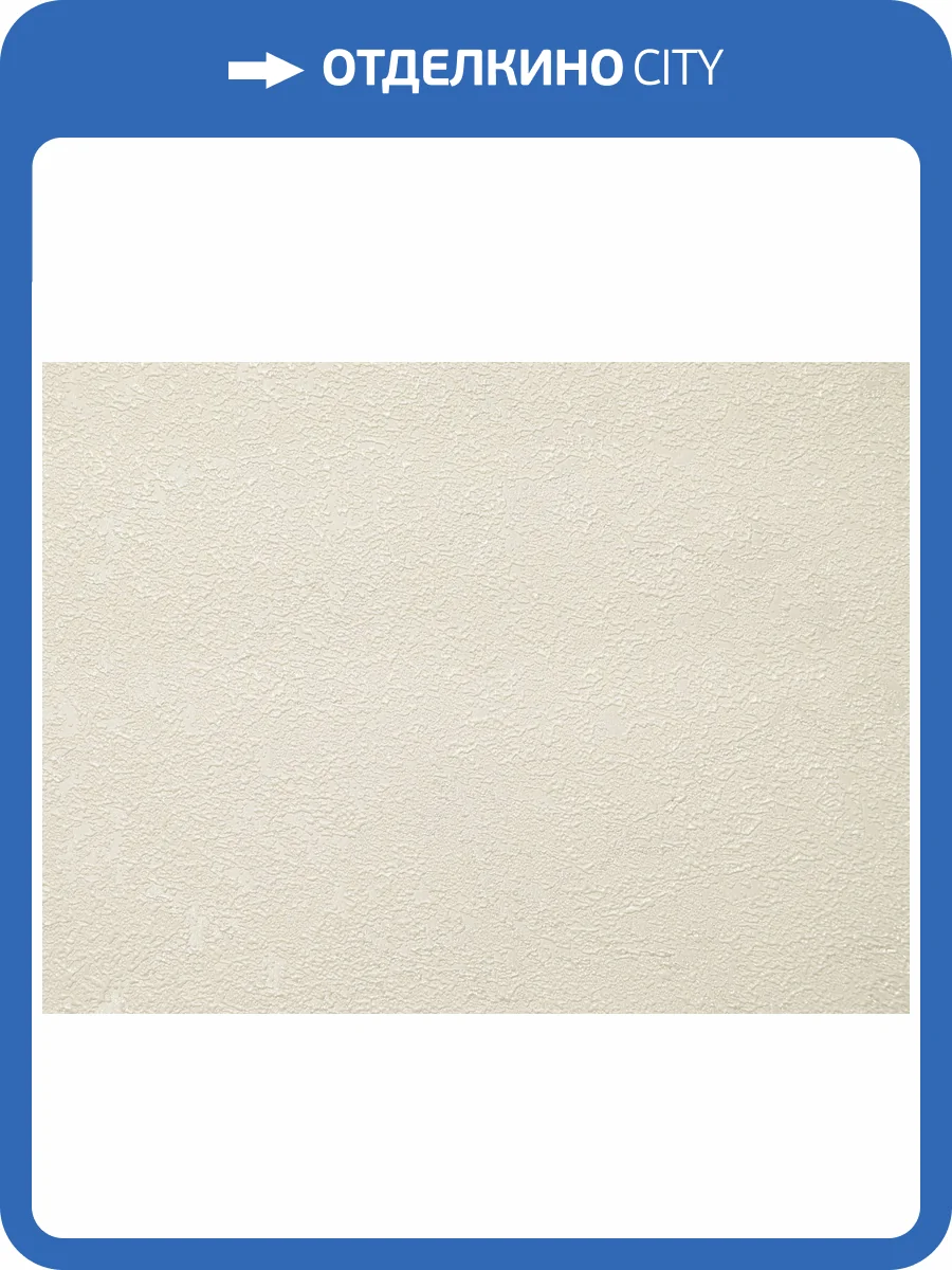 Обои Elysium Макао Е303301 фото 2