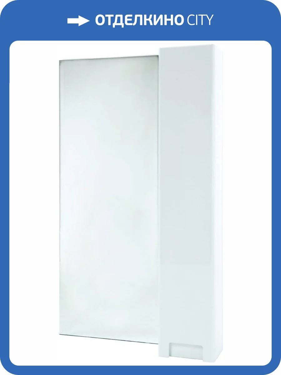 Зеркало Bellezza Пегас 50 R, белое фото 3