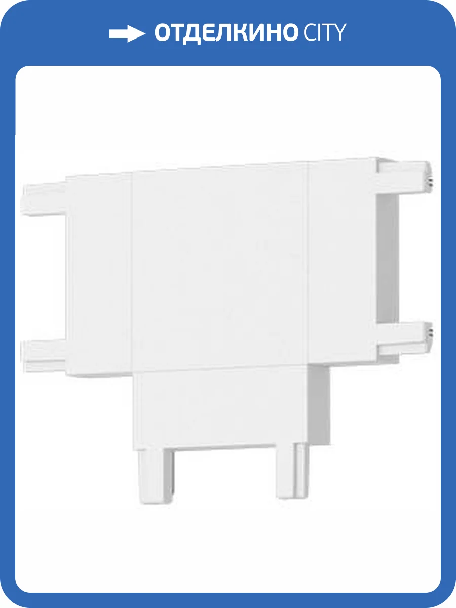 Соединитель T-образный Aployt APL.0181.10.05 фото 2