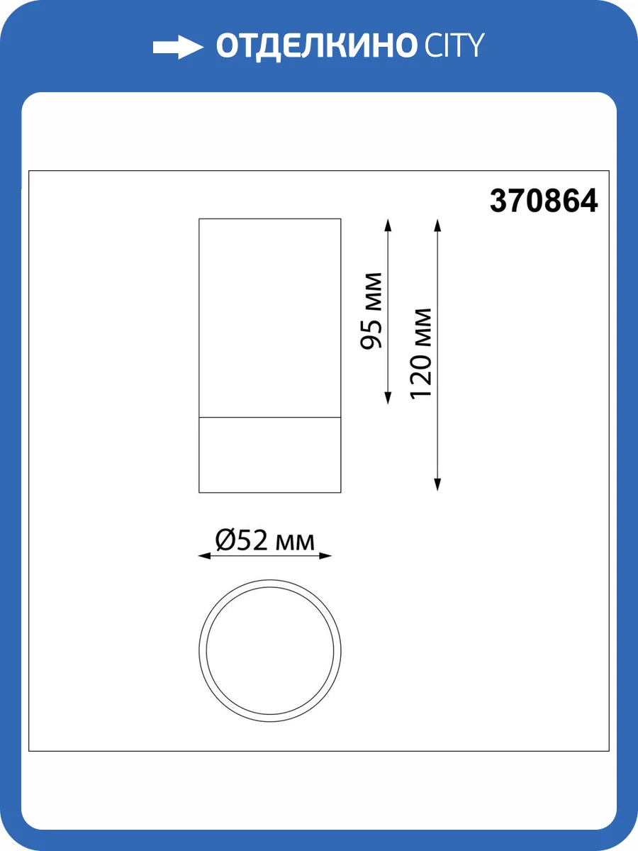 Потолочный светильник Novotech Over 370864 фото 3