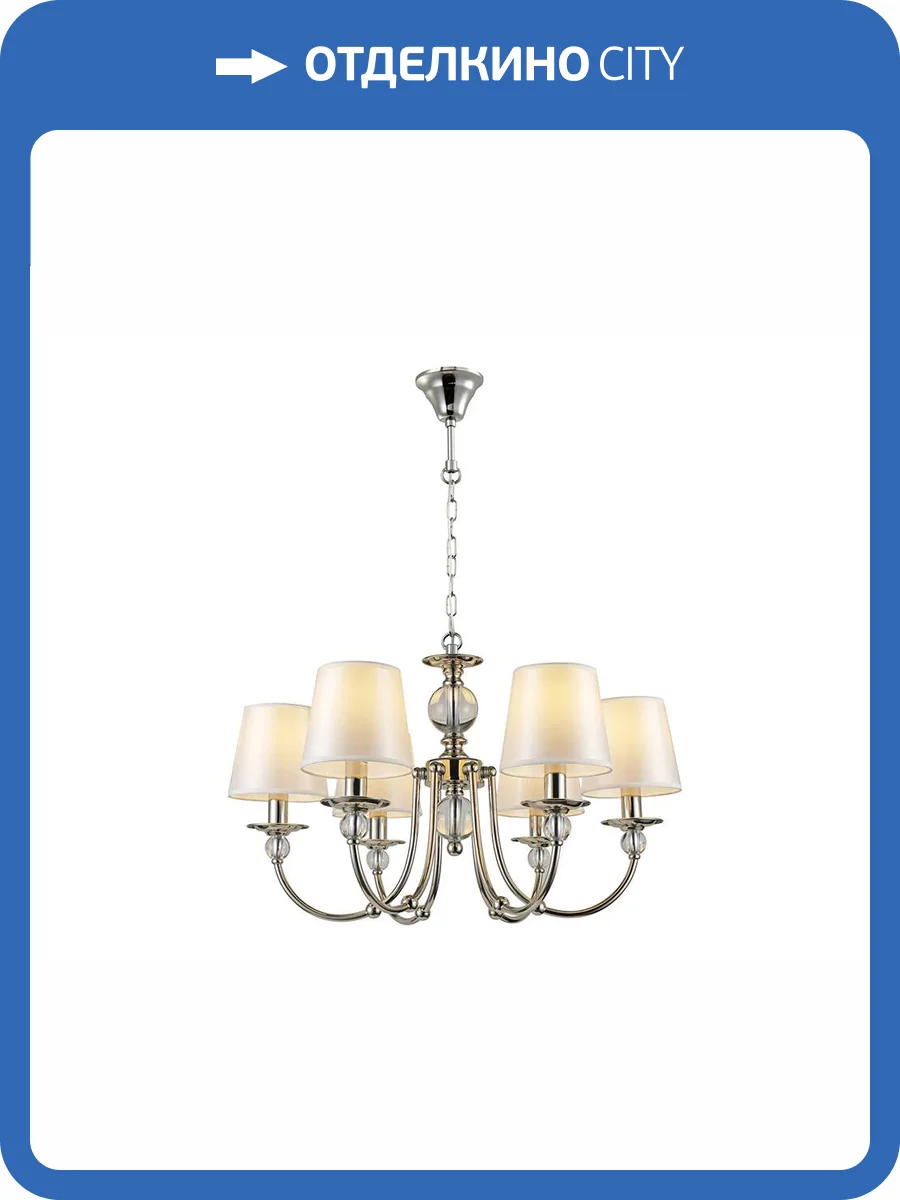 Подвесная люстра Newport 1156/C фото 2