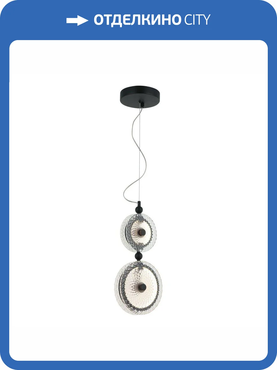 Подвесной светодиодный светильник Stilfort Sportu 4012/02/02P фото 2