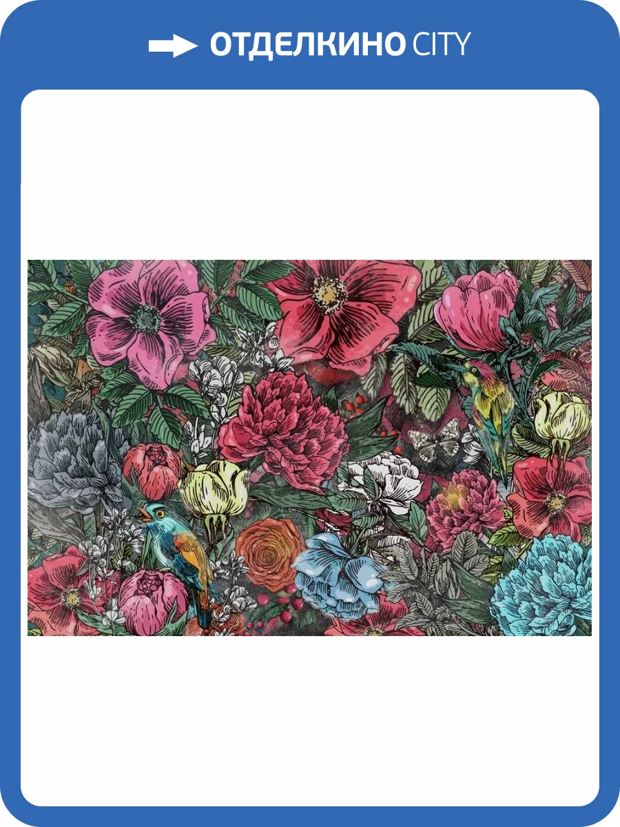3D Фотообои Artegrafico «Птицы в ярких цветах» ED-013 акварель фото 2