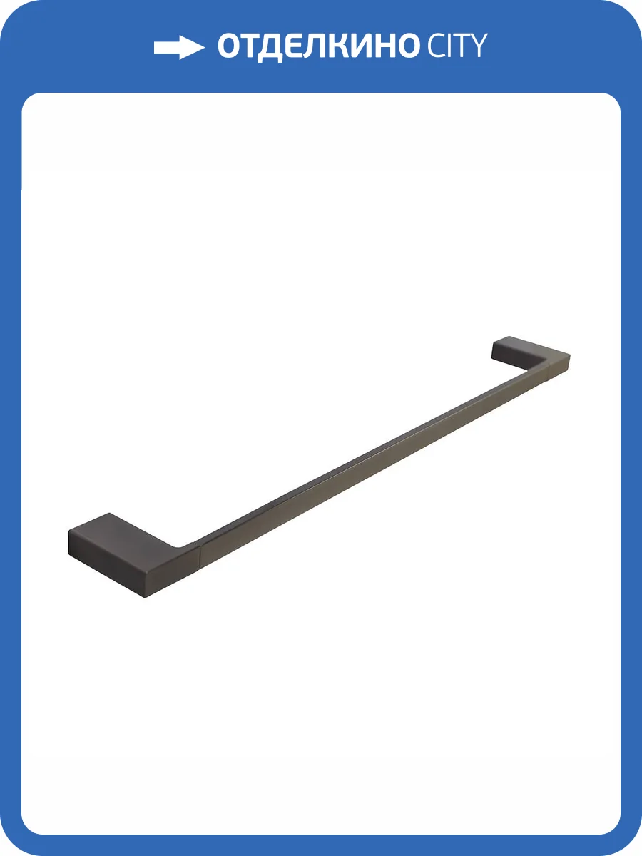 Полотенцедержатель Cezares Slider SLIDER-TH-60-GM оружейная сталь фото 4