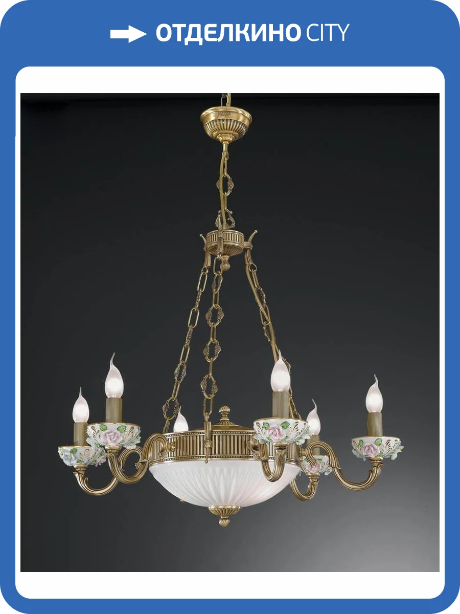 Подвесная люстра Reccagni Angelo L 9010/6+2 фото 2