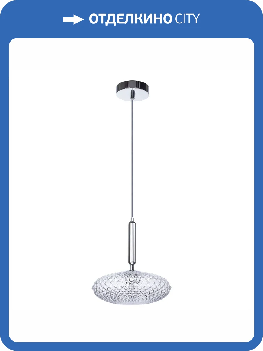 Подвесной светильник Divinare Okab 5005/02 SP-1 фото 3