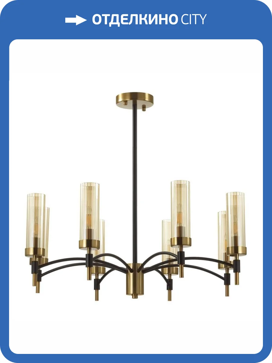 Подвесная люстра Lumion Sharon 6538/8C фото 3